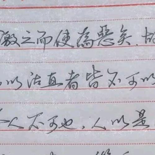 练字，，
