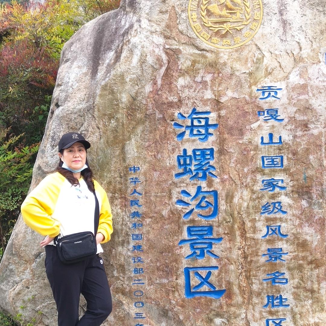 珊瑚