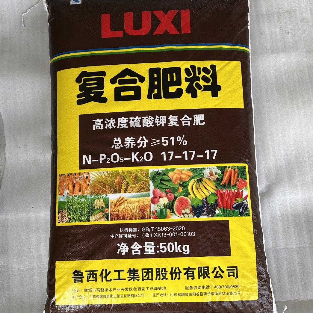 丁云鲁西复合肥