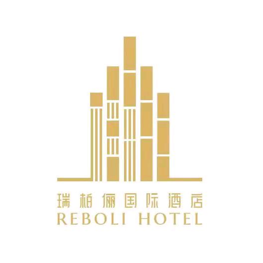 宜宾瑞柏俪国际酒店