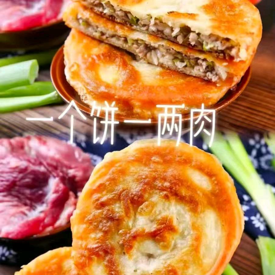 天王韭菜饼