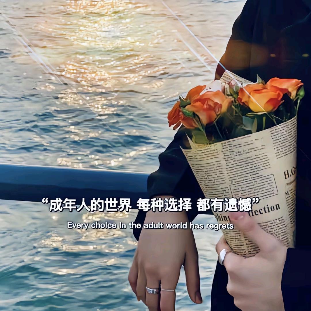 欠你一个未来，