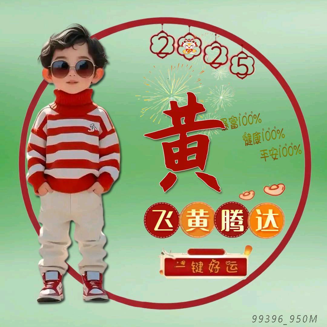 💞এ老黄᭄ღ二手车💞