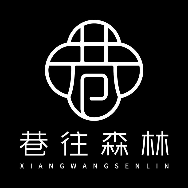 巷往森林