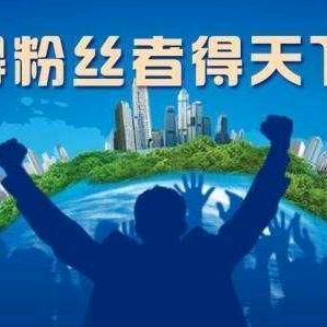 抖音行