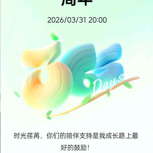 普觉鲜果缘