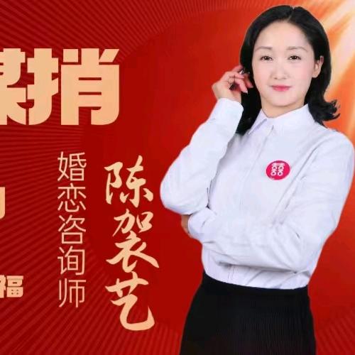 @红娘袈艺(收徒)