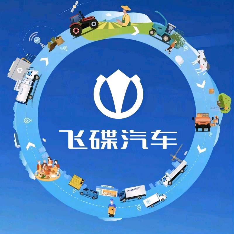 菏泽汇达倒短车队