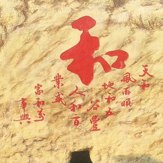 裙角飞扬