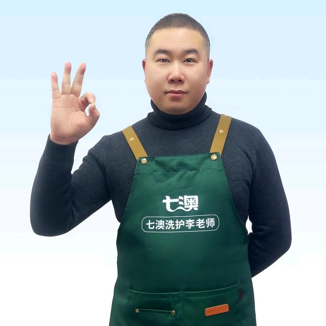 洗衣洗鞋李老师