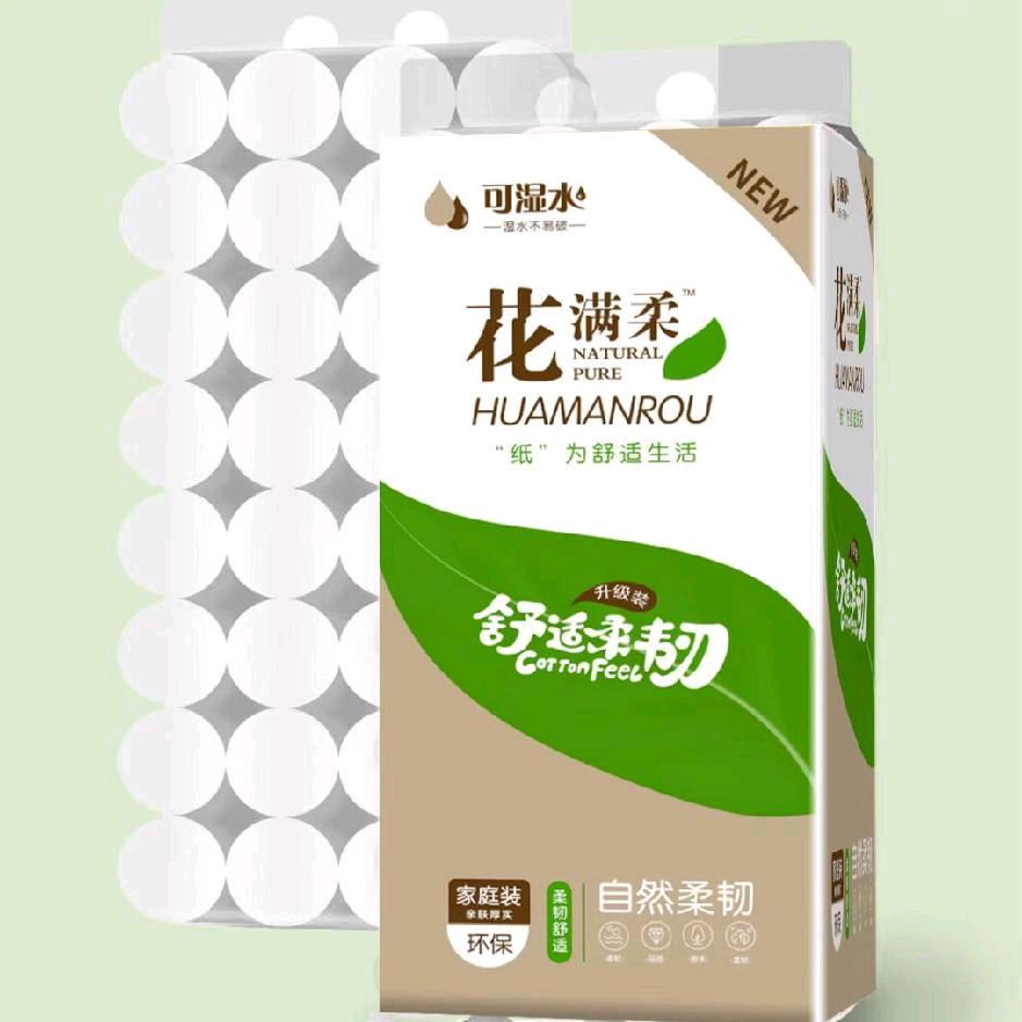 兴煊纸业