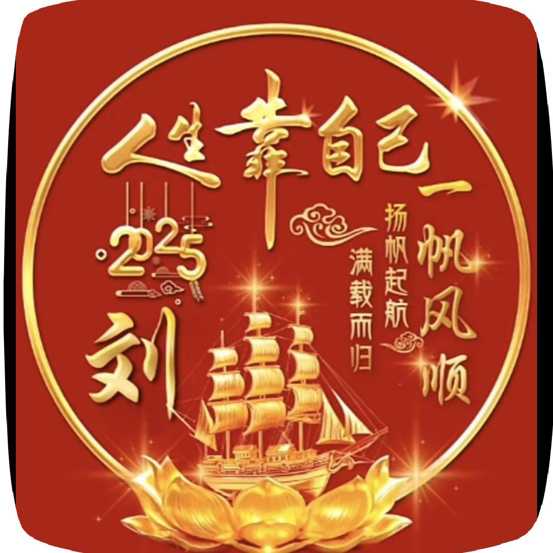 实际行动