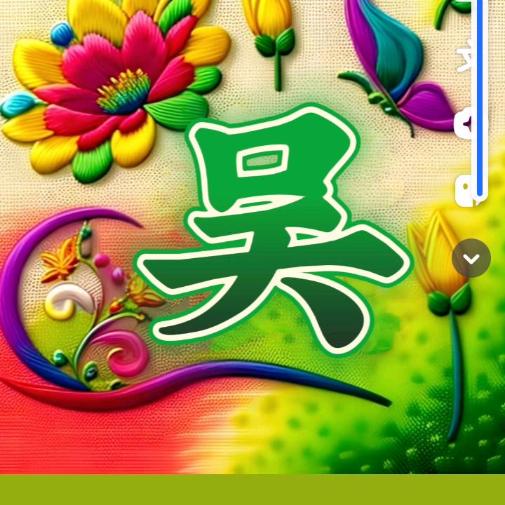 老农民