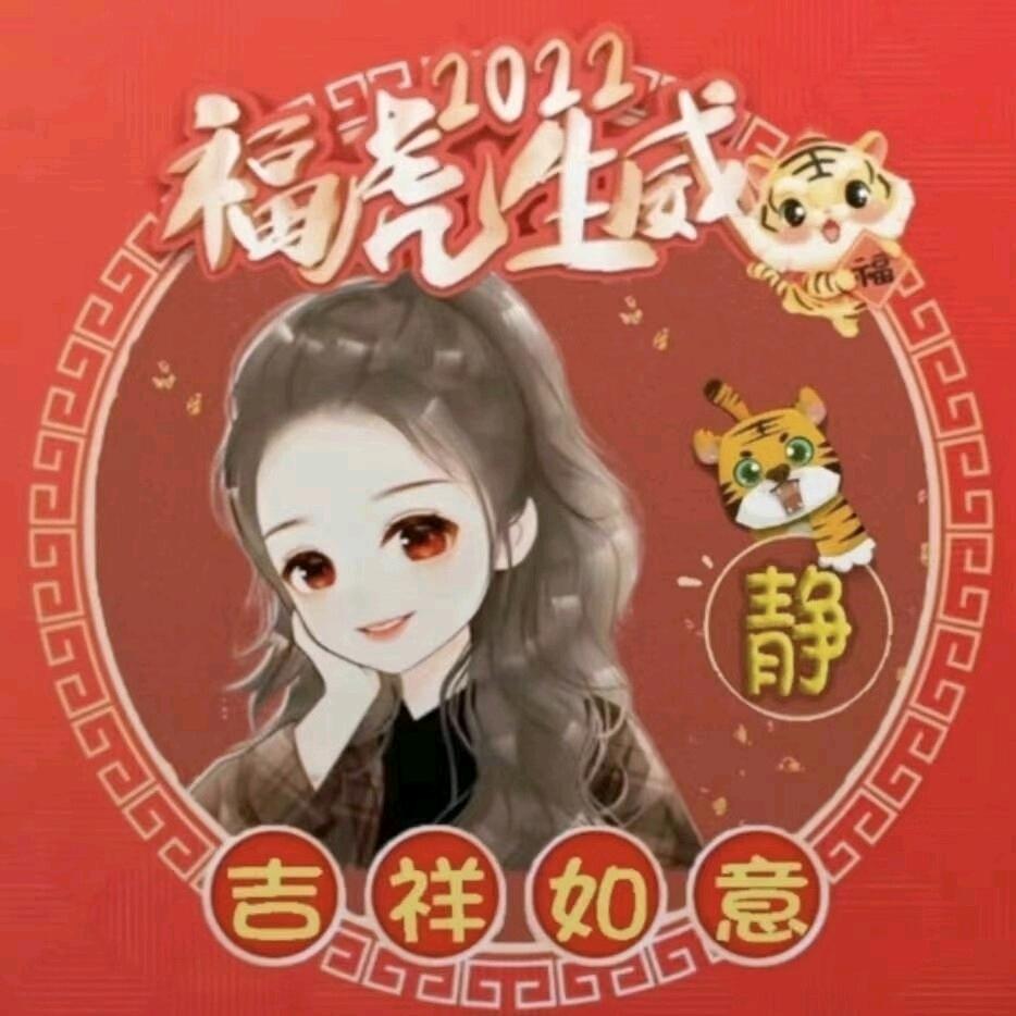 中泰地产－沈瑞静