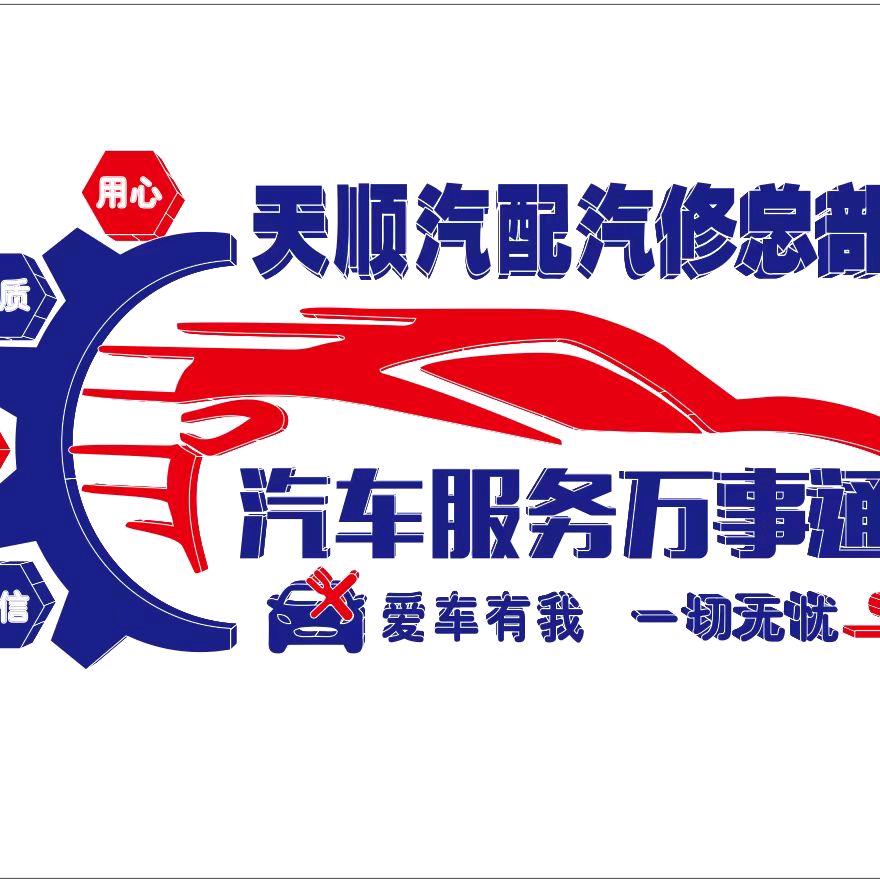 德国马牌轮胎官方号