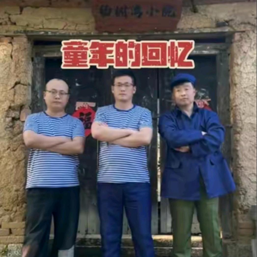蒋峪金龙文具(杨树湾小院老四)