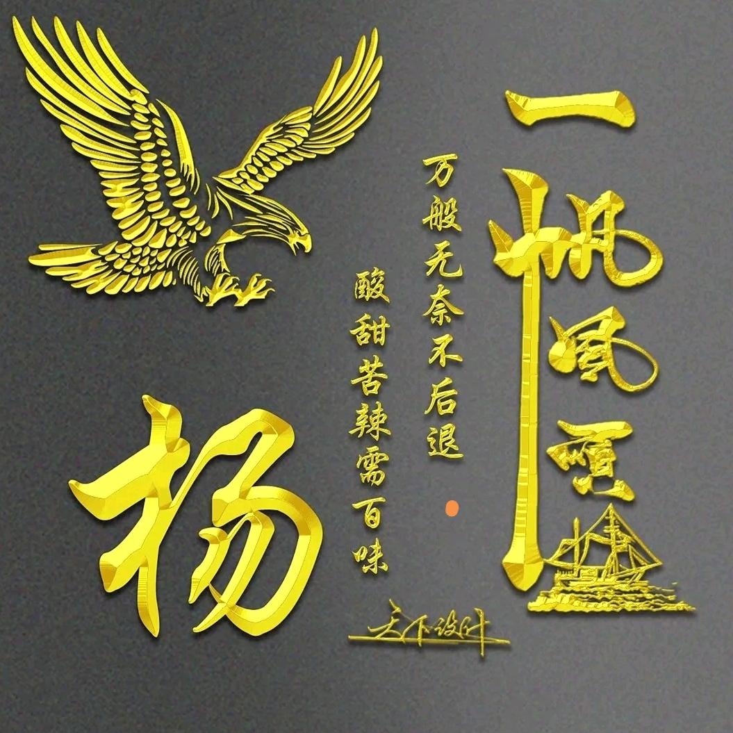烟酒浪子