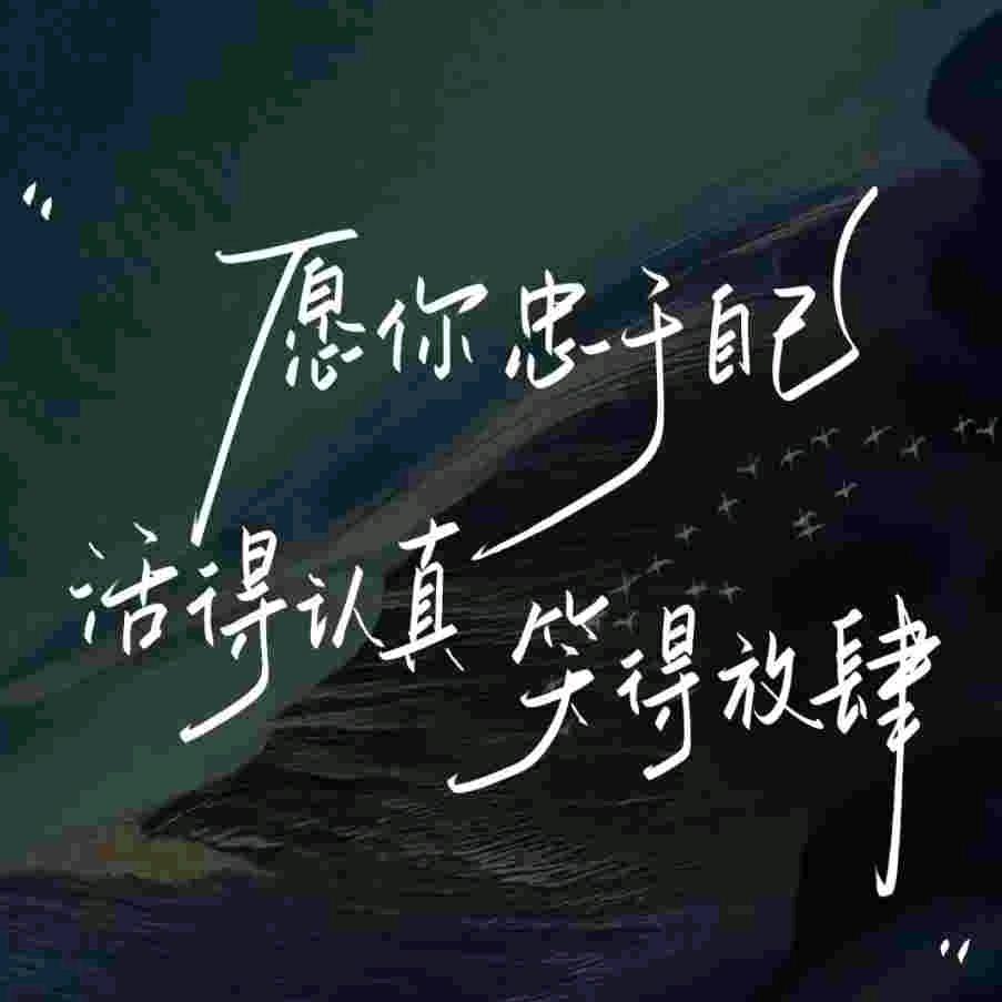 德州成子