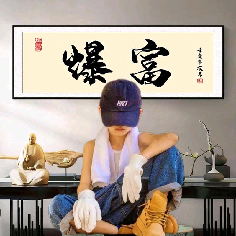 一口小馒头