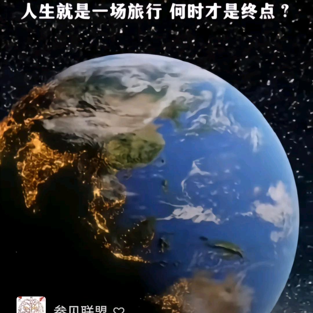 一 路 向 前
