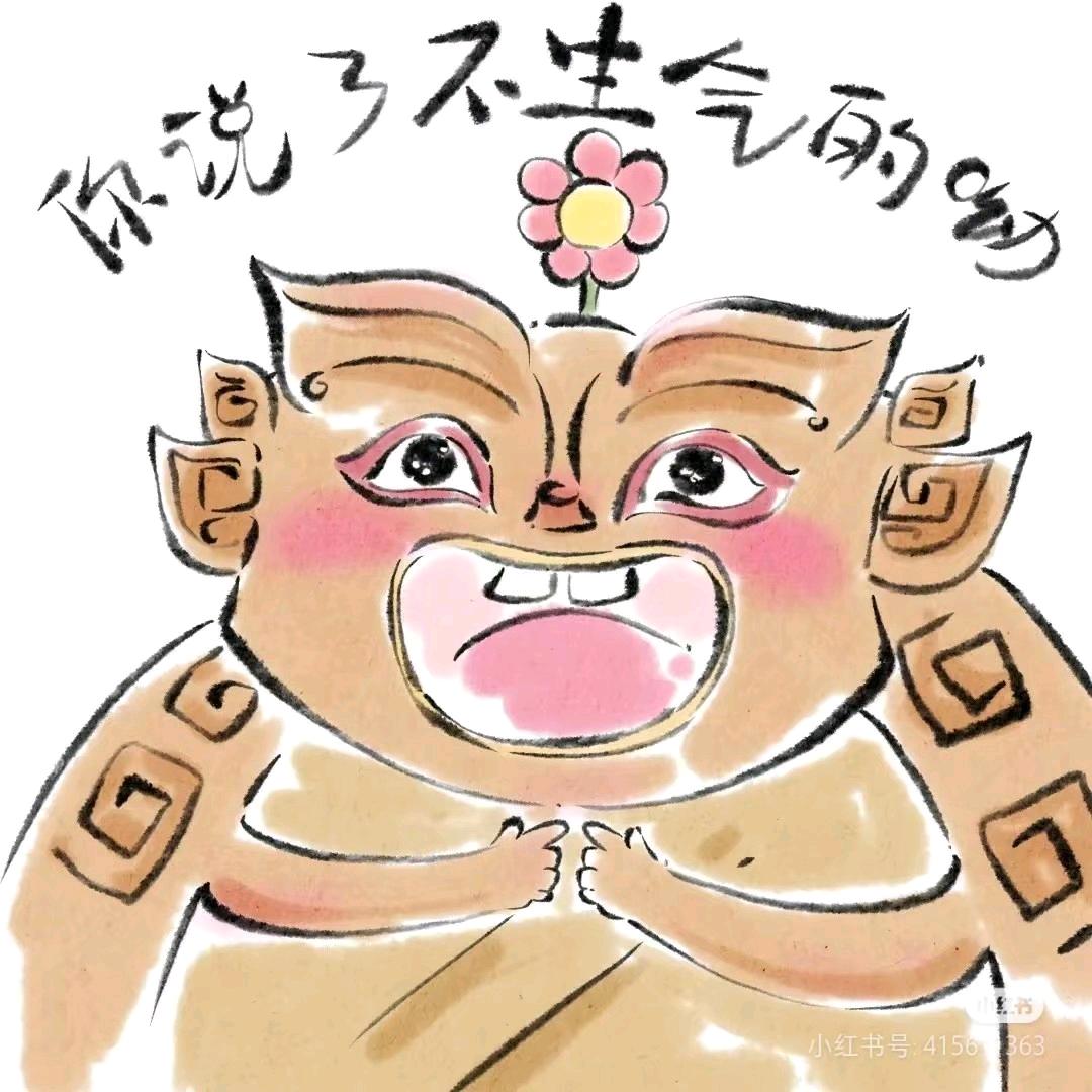 🌟🌟🌺旺财旺财🌟🌟