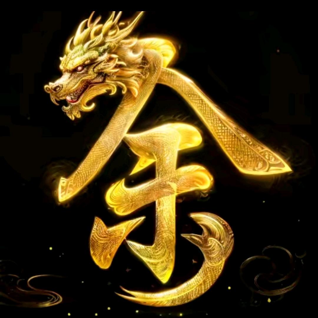 爱屋及乌