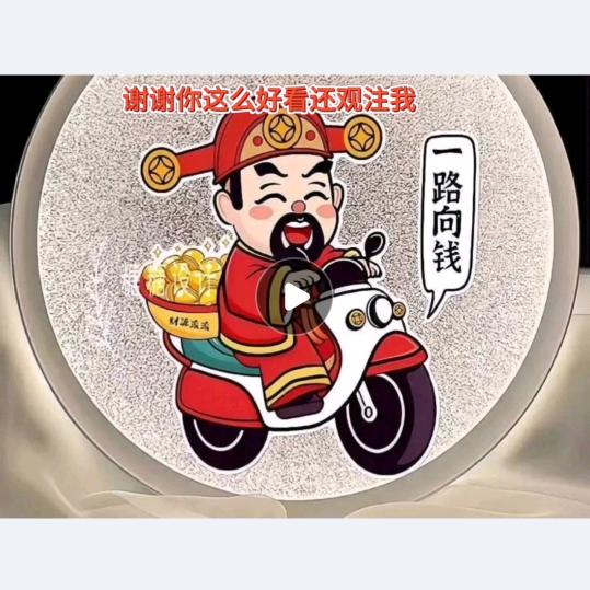 小洪小铺