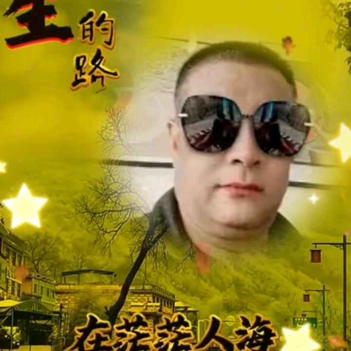 逍遥自在