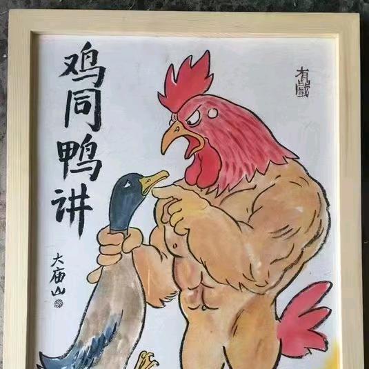 MTI楼兔兔