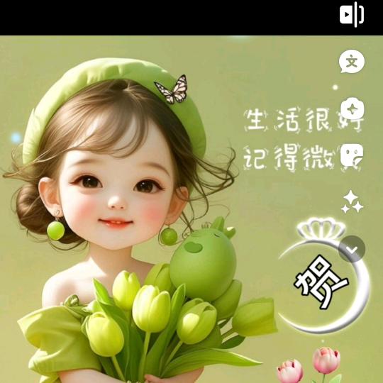 没心没肺。