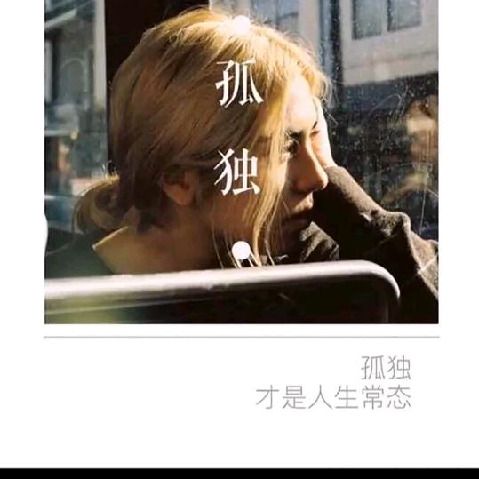 人生短短急个der🎇