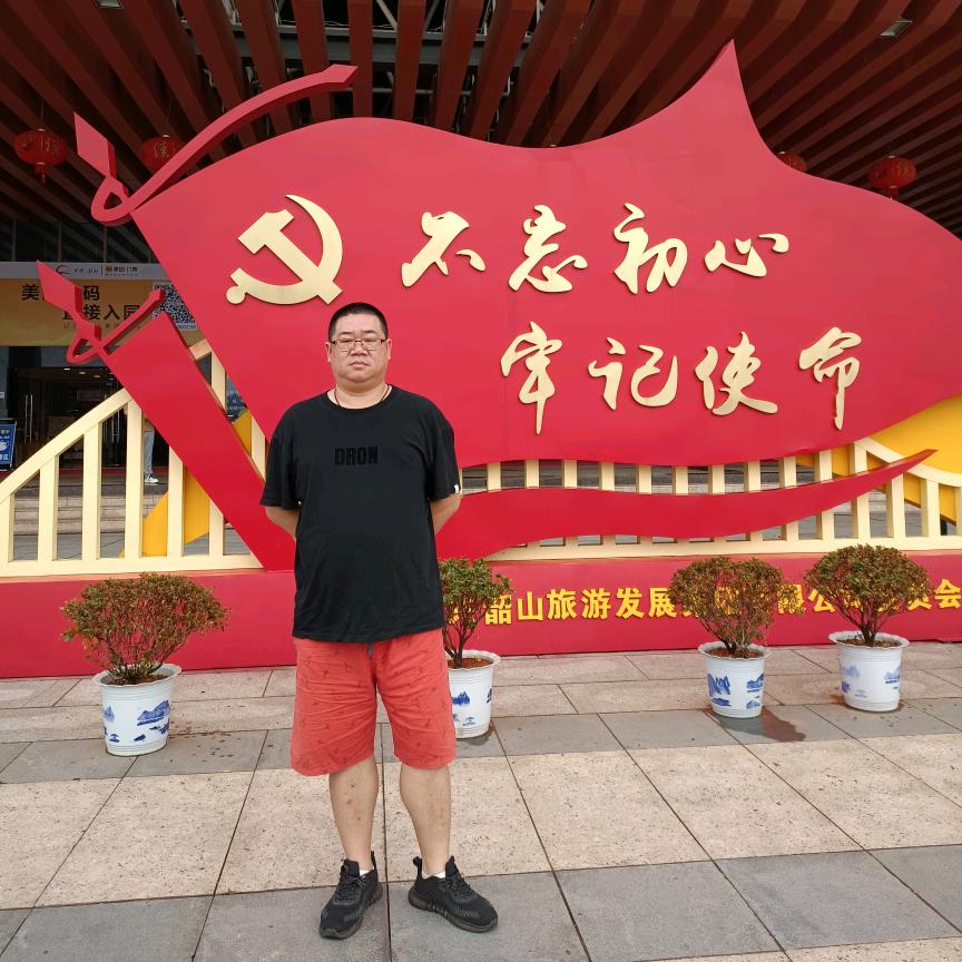 广东石油化工