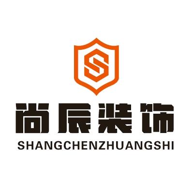 尚辰装饰官方号