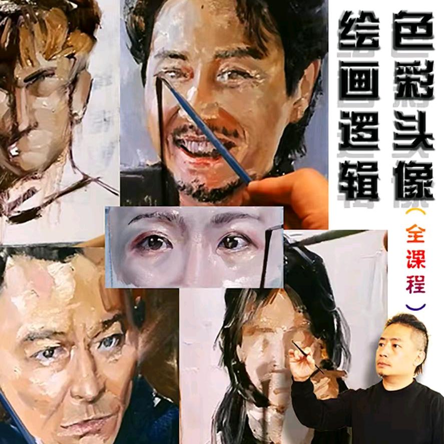 郭峰&冰玉（人像教学）