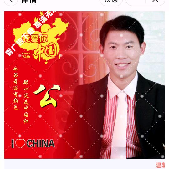 金丰农资@公🌞🈵