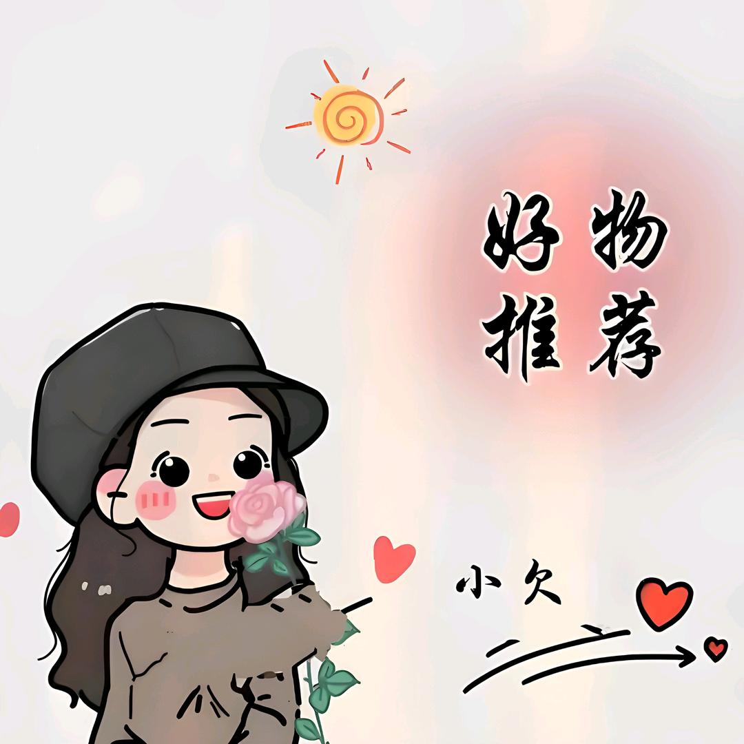 小欠