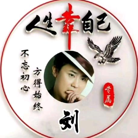 保珍6716