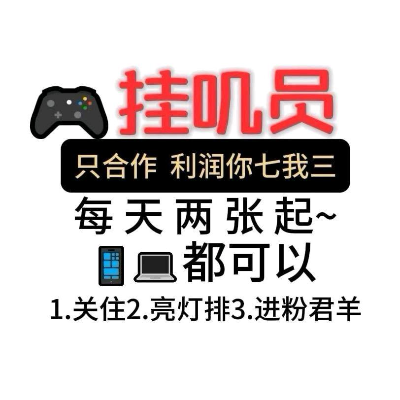 可鲁可玩