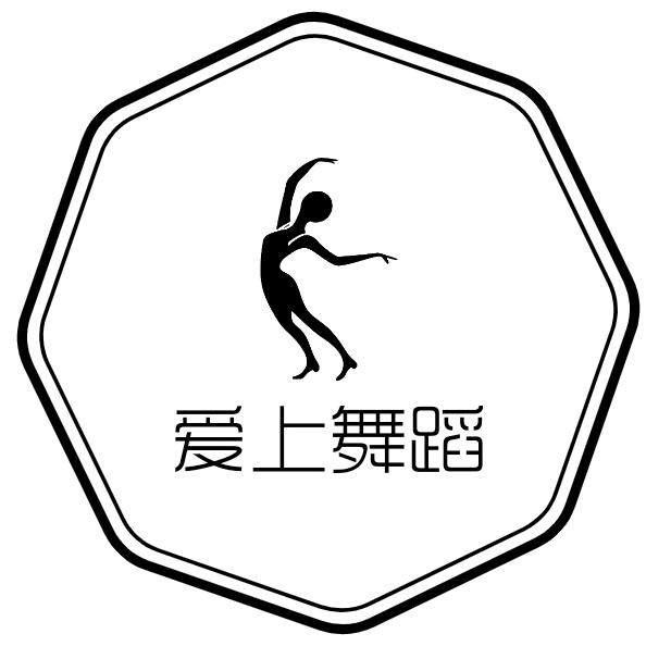 爱上舞蹈工厂店