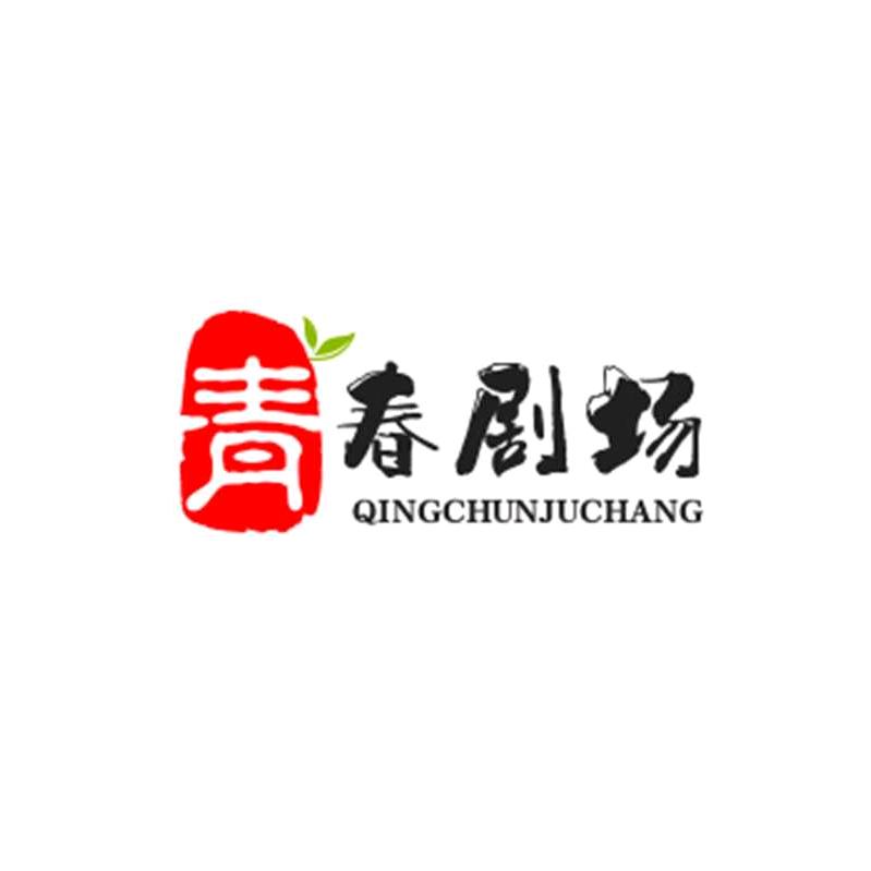 青春.剧.场