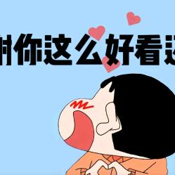 食全食美@