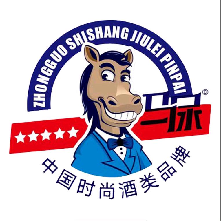 马尿酒业工厂店