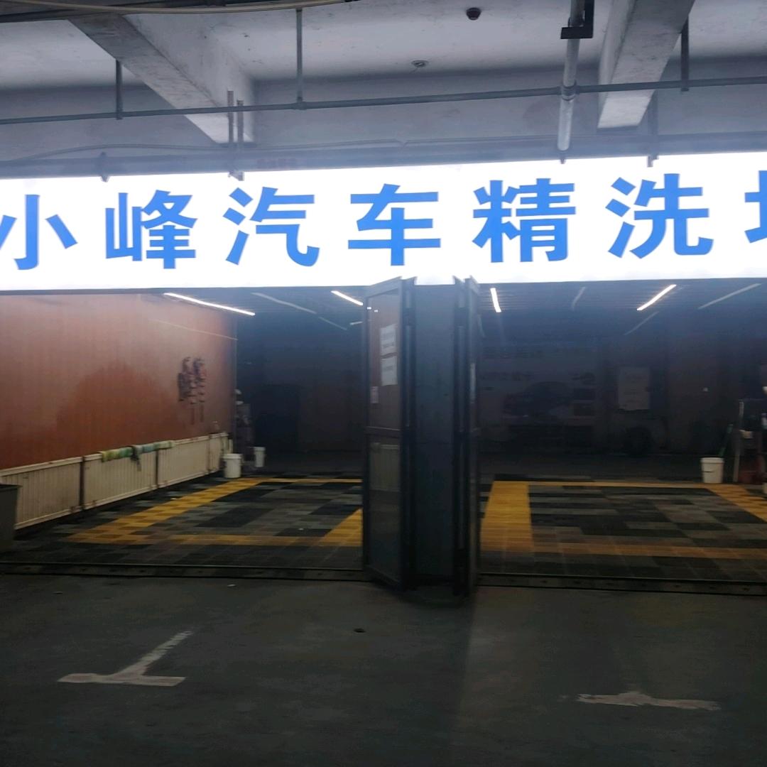 正经人
