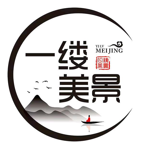 一缕美景