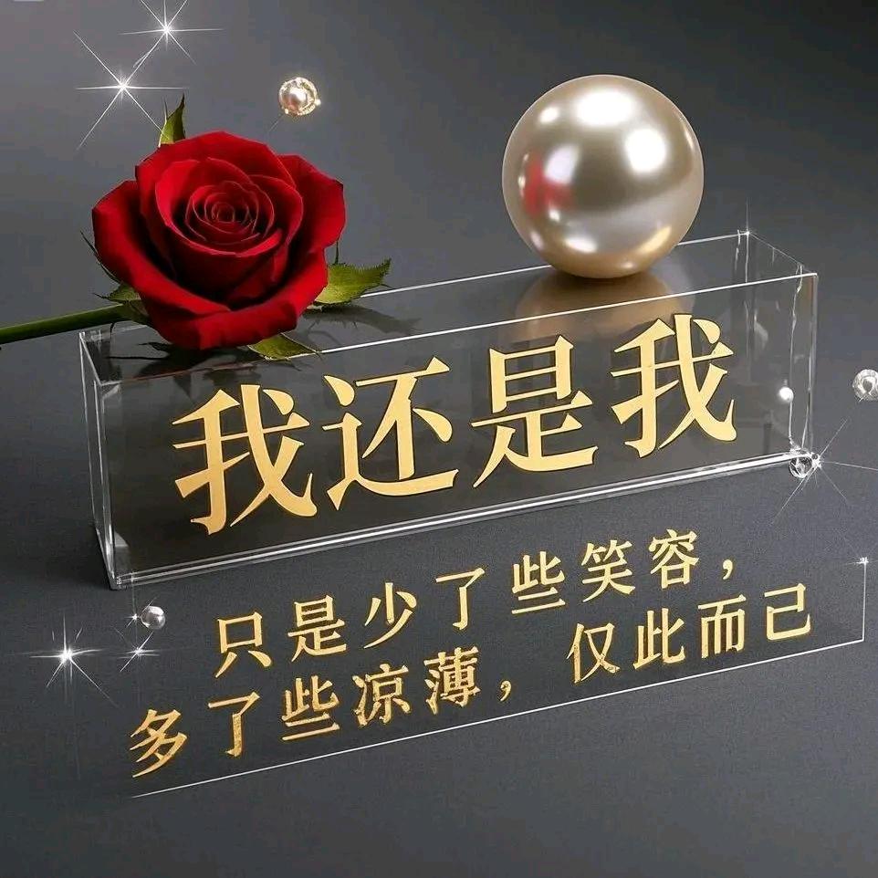 梅儿（🌹），中医养生