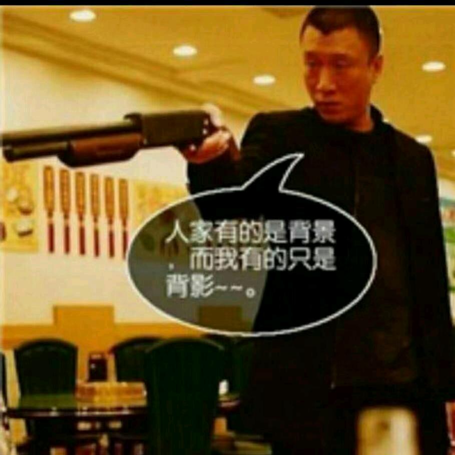 牛逼的来哥