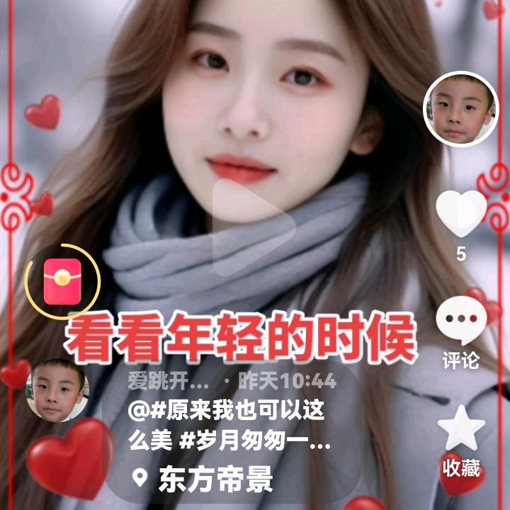 爱跳开心就好喜欢跳舞