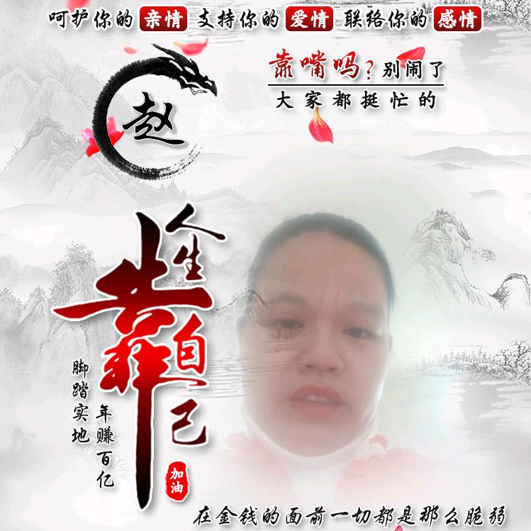 雨过天晴
