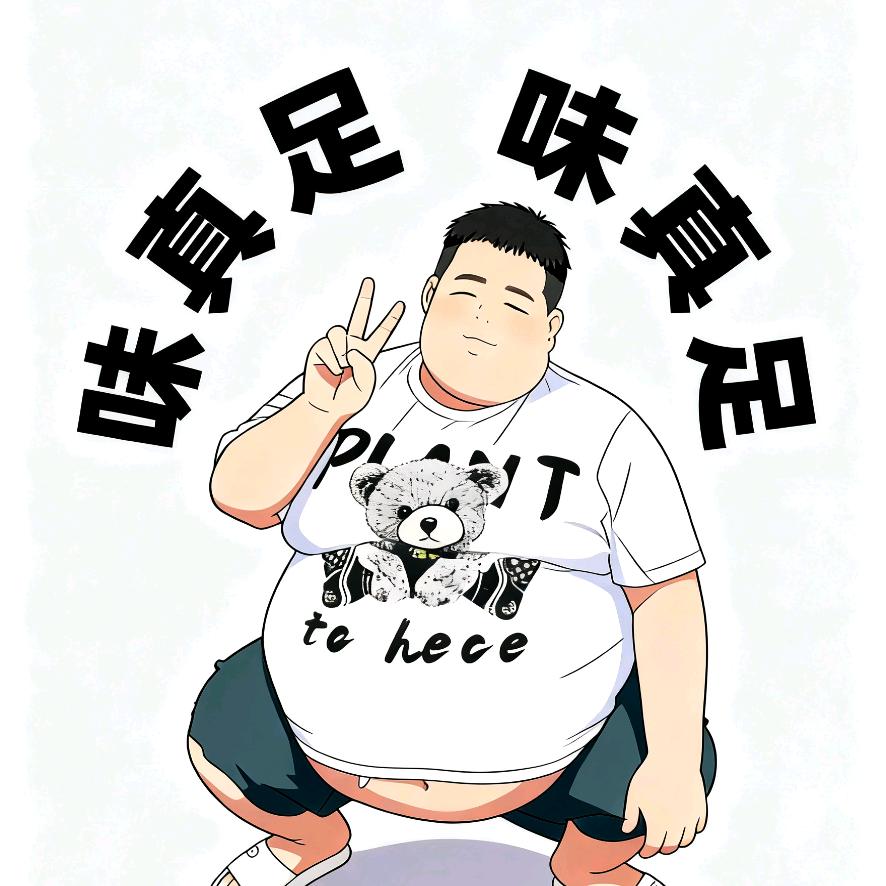 胃袋的猜想(良切)