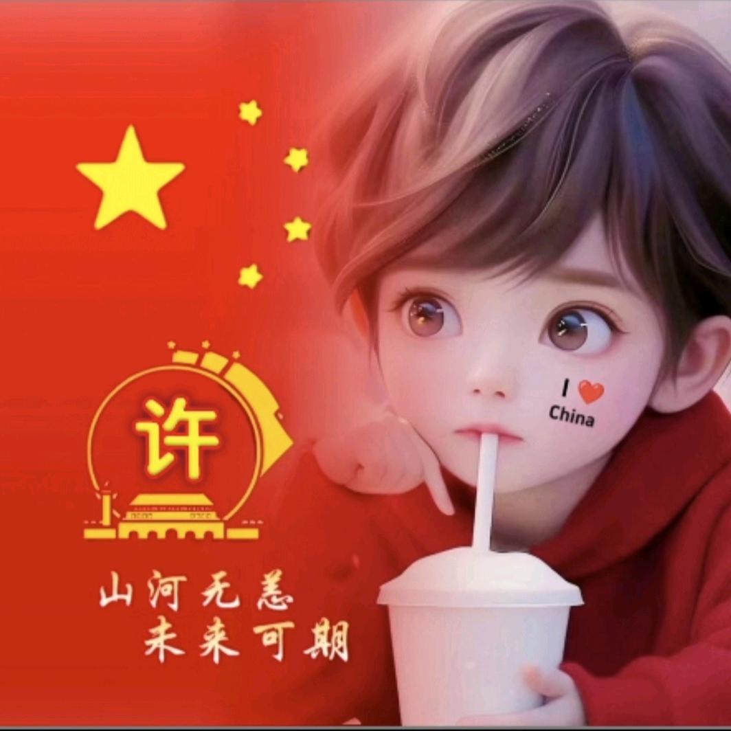 辞熙丶